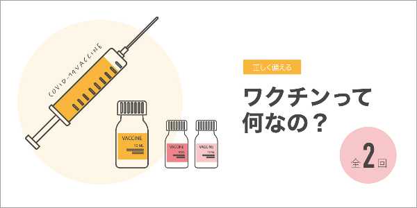記事サムネイル
