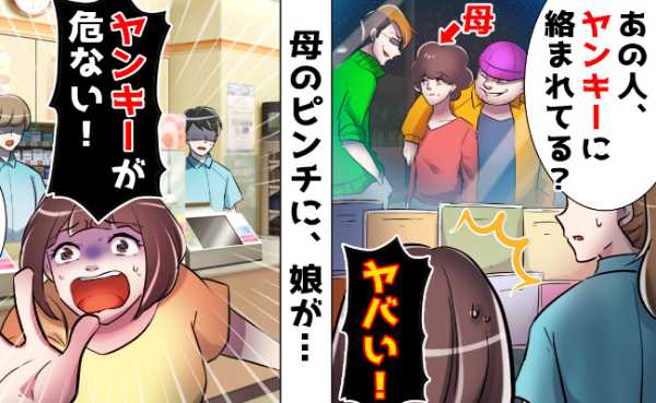 記事サムネイル