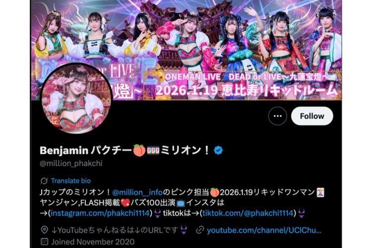 レス1番の画像4