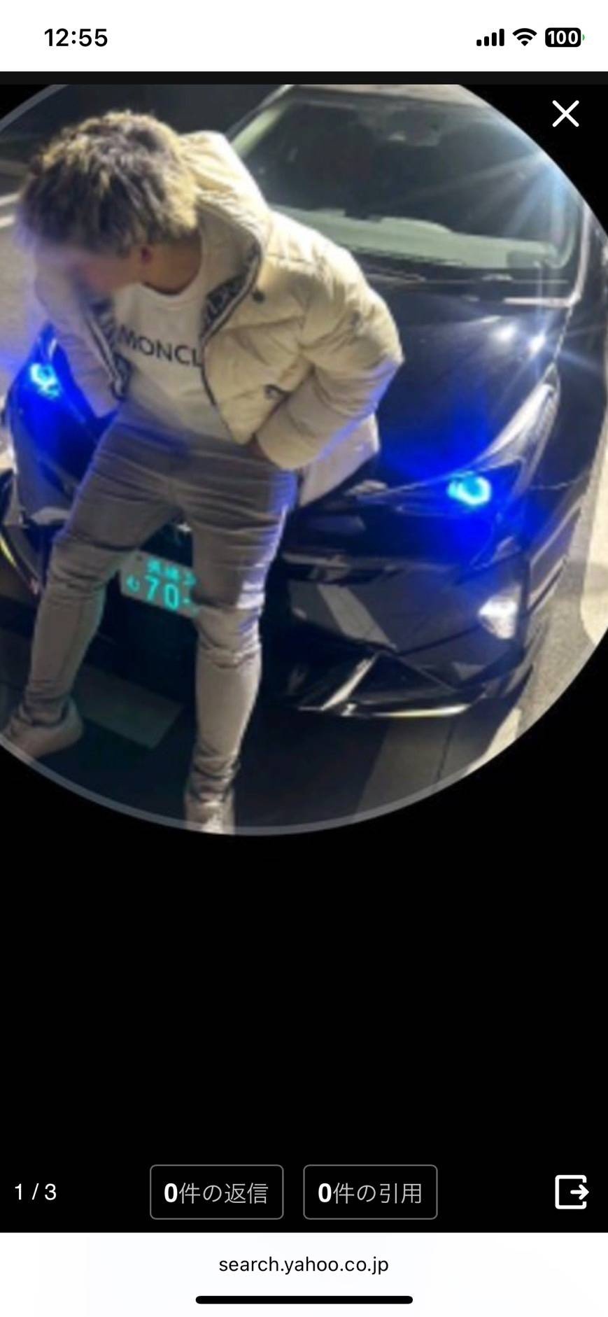 レス9番の画像2