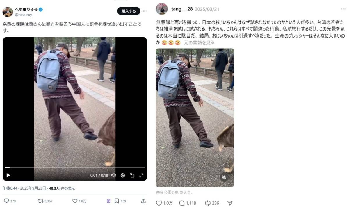 レス15番の画像1