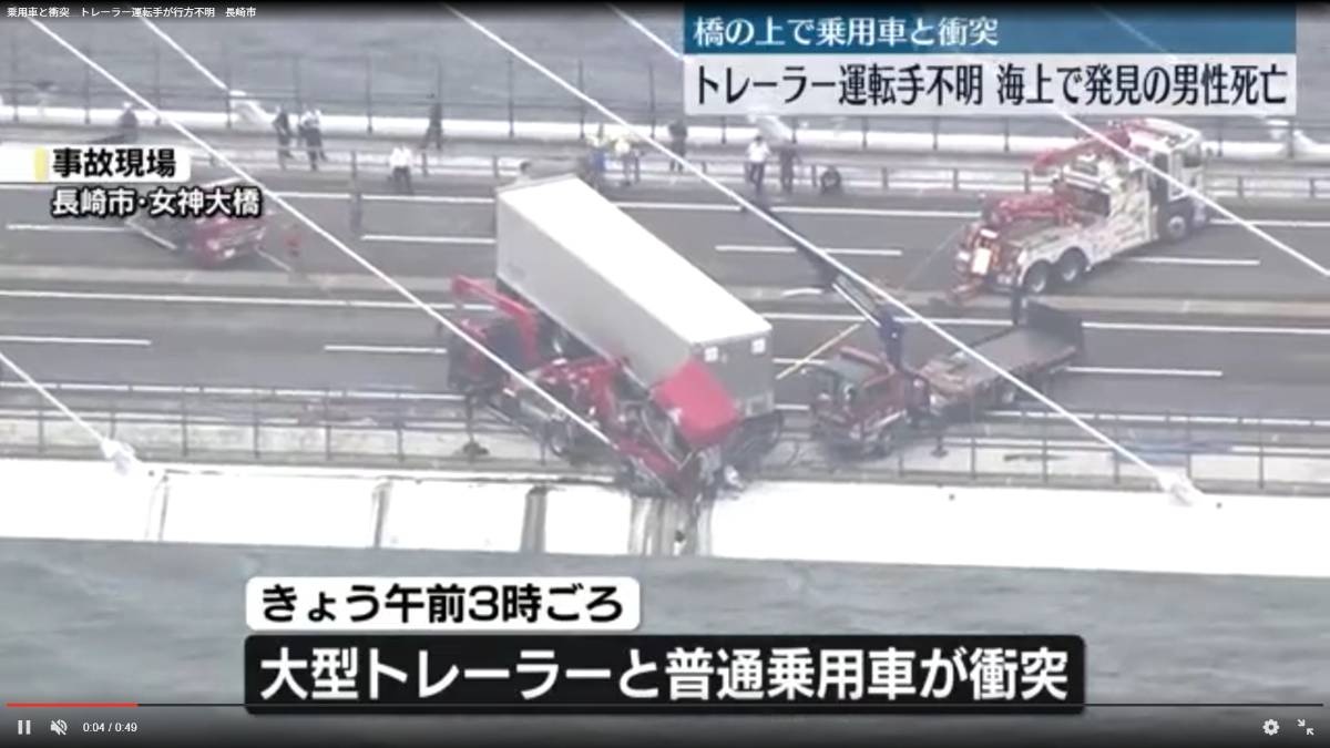 レス21番の画像2