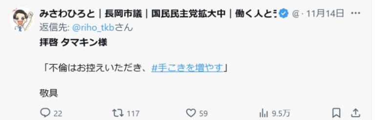 レス1番の画像5