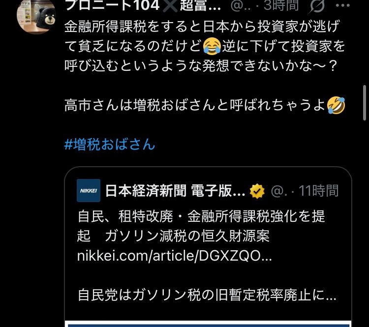 レス1番の画像5