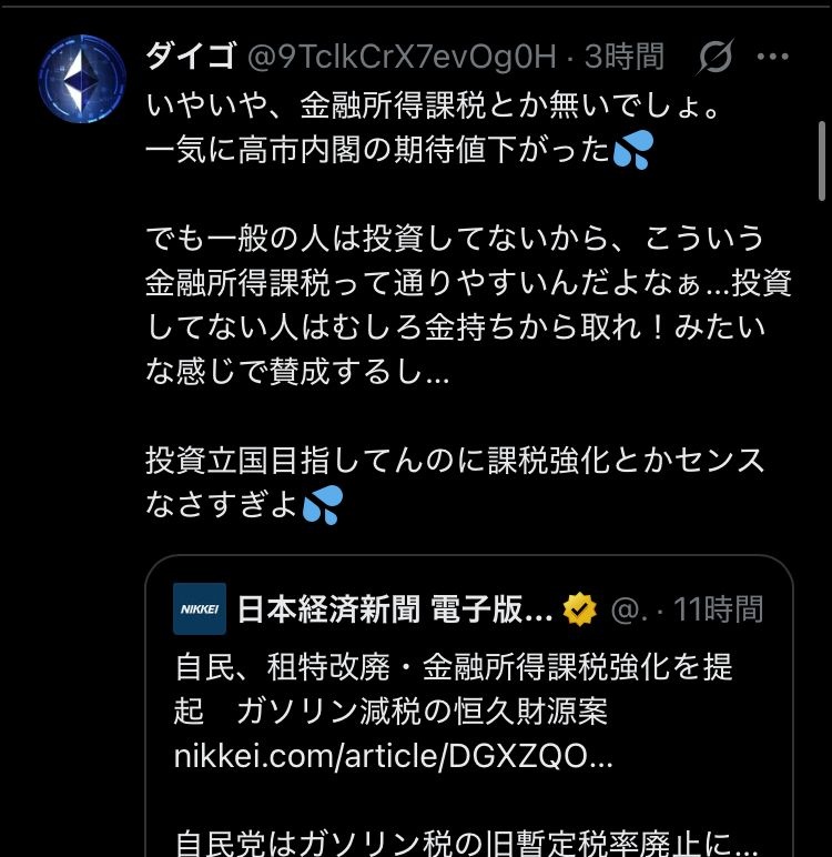 レス1番の画像6