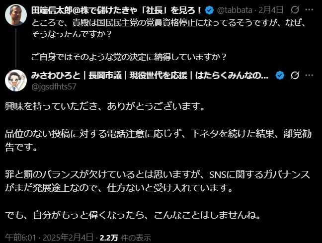 レス1番の画像7