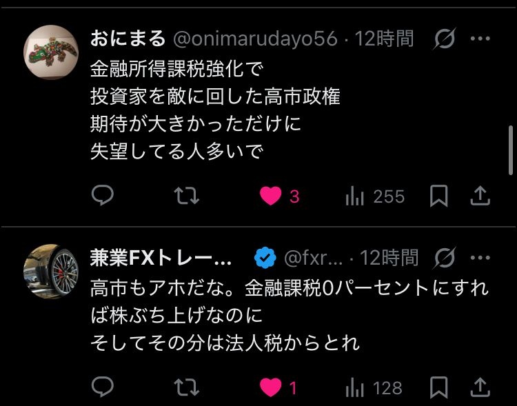 レス1番の画像3