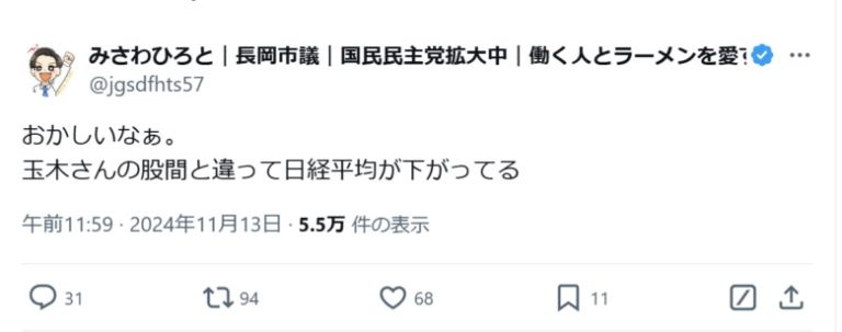 レス1番の画像4