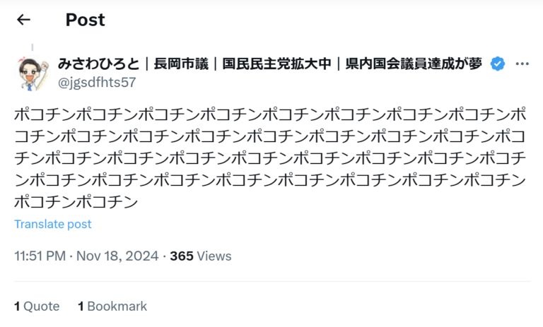 レス1番の画像6