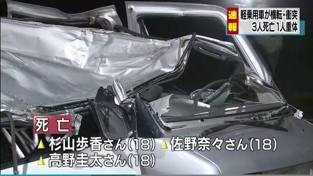 レス6番の画像1