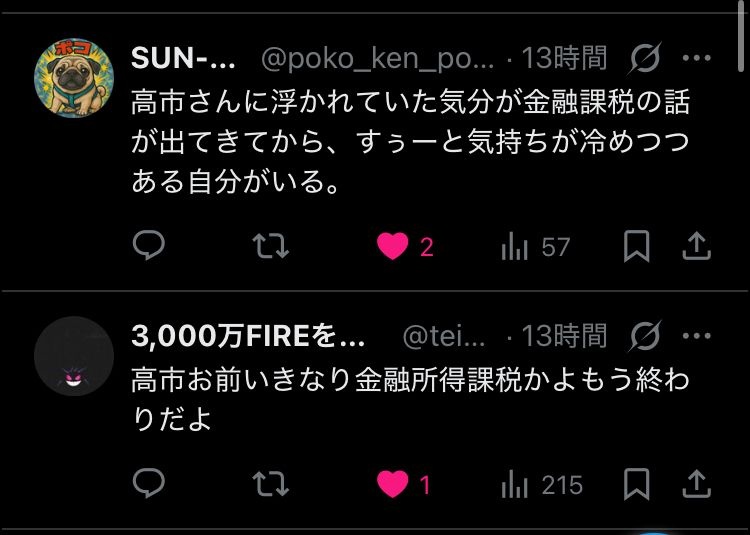 レス1番の画像4