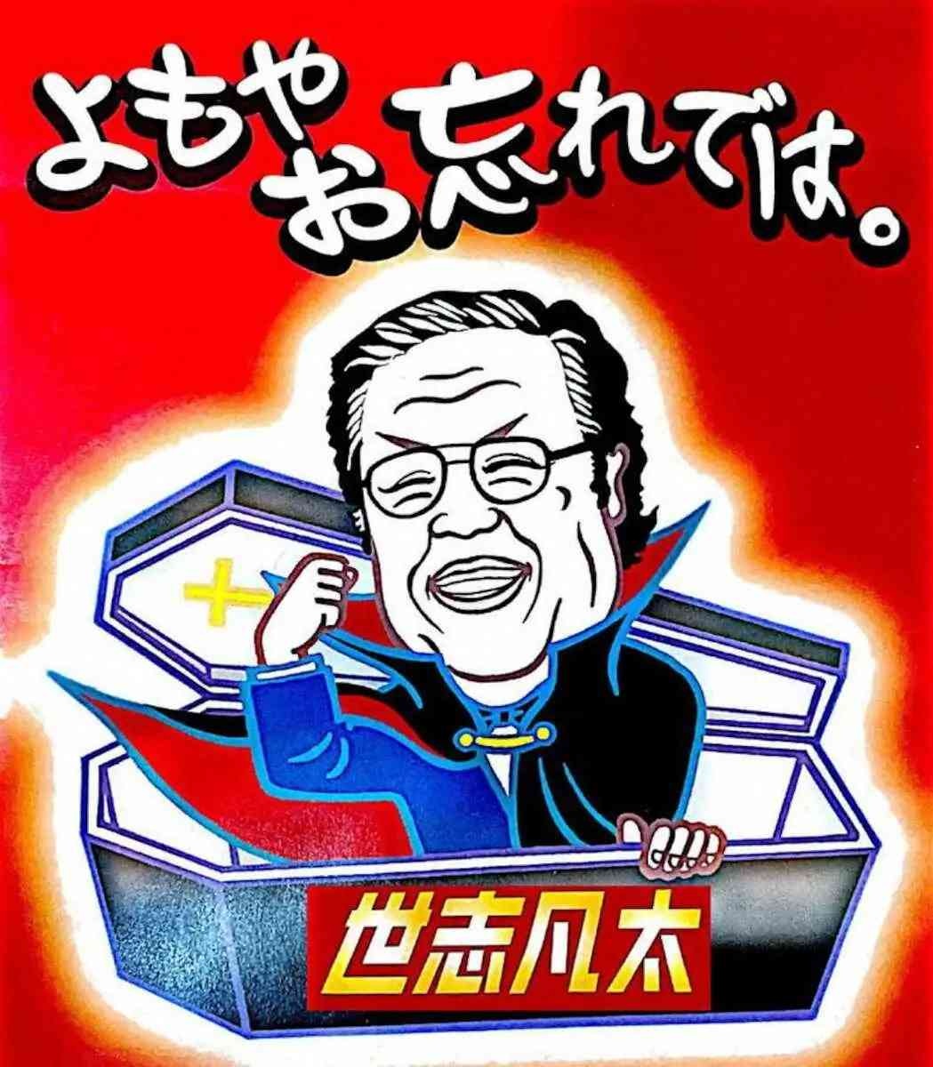 レス1番の画像2