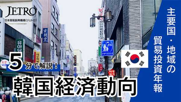 記事サムネイル