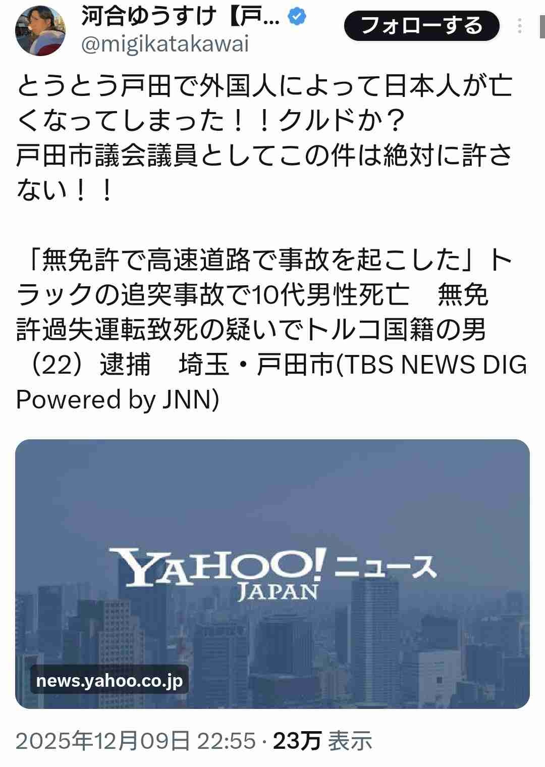 レス1番の画像2