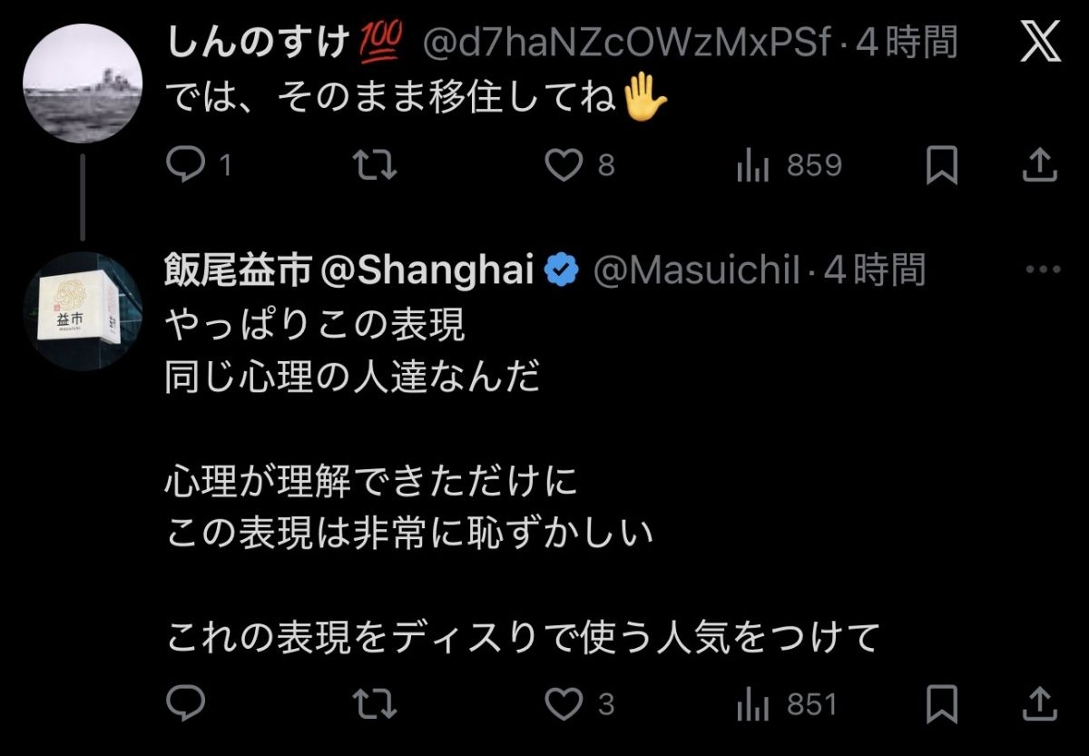 レス1番の画像9