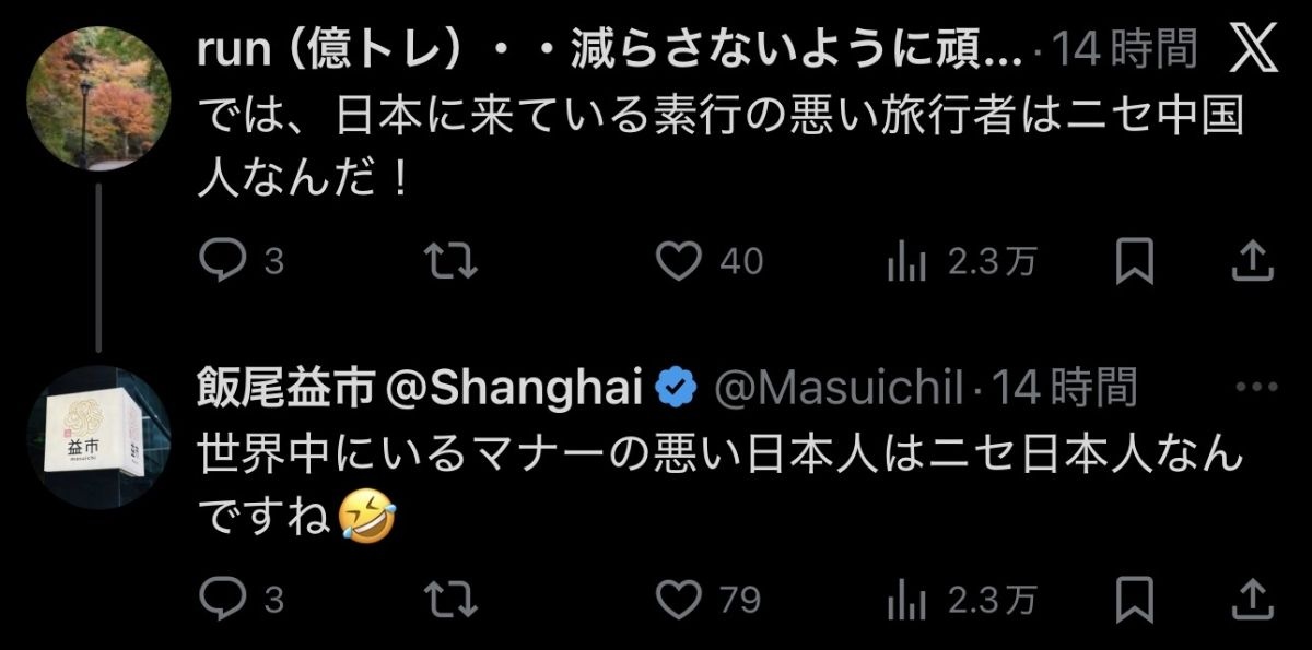 レス1番の画像3