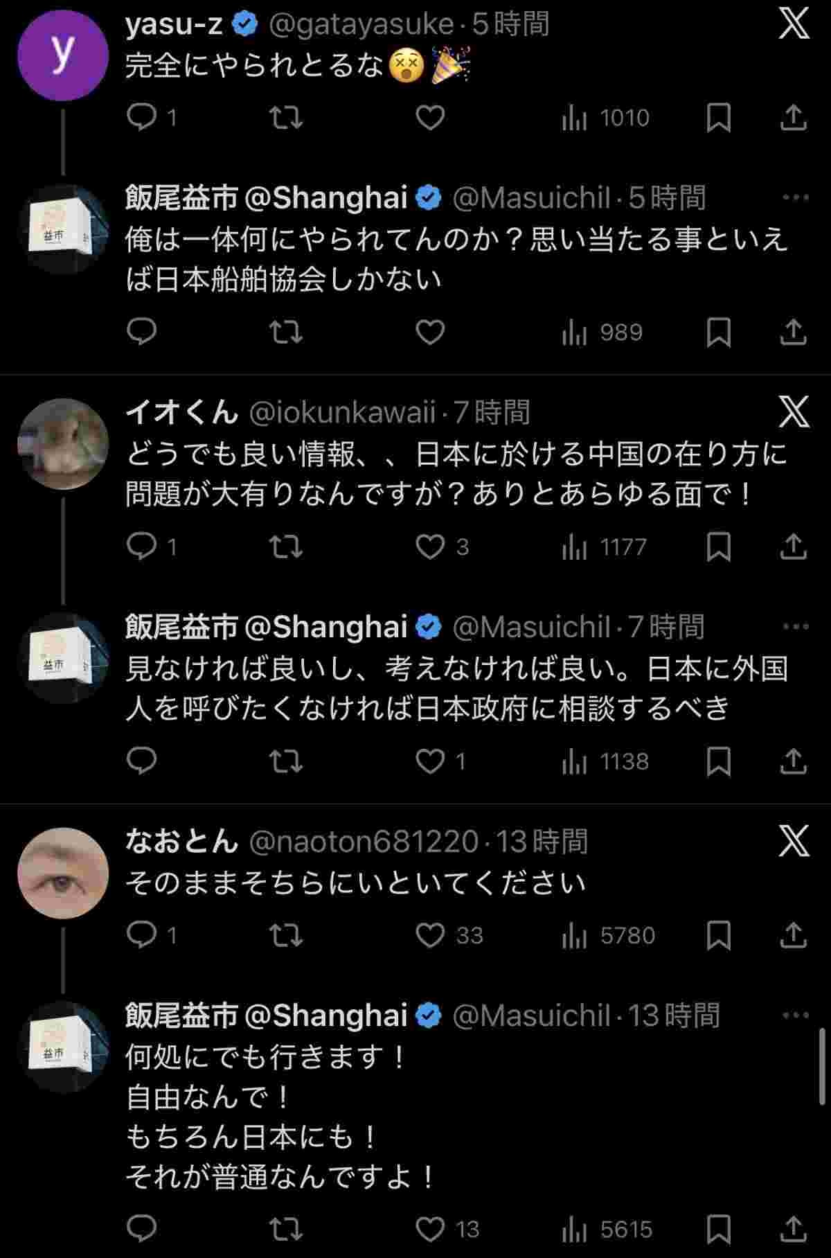 レス1番の画像7