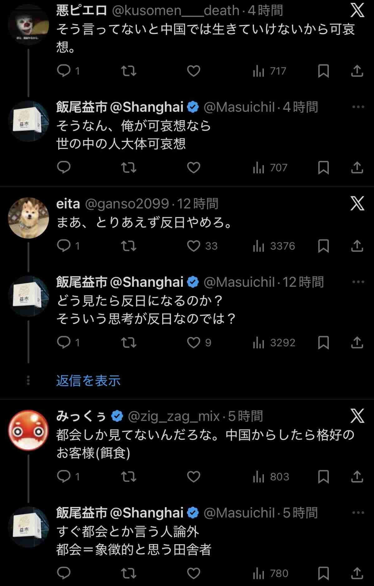 レス1番の画像8