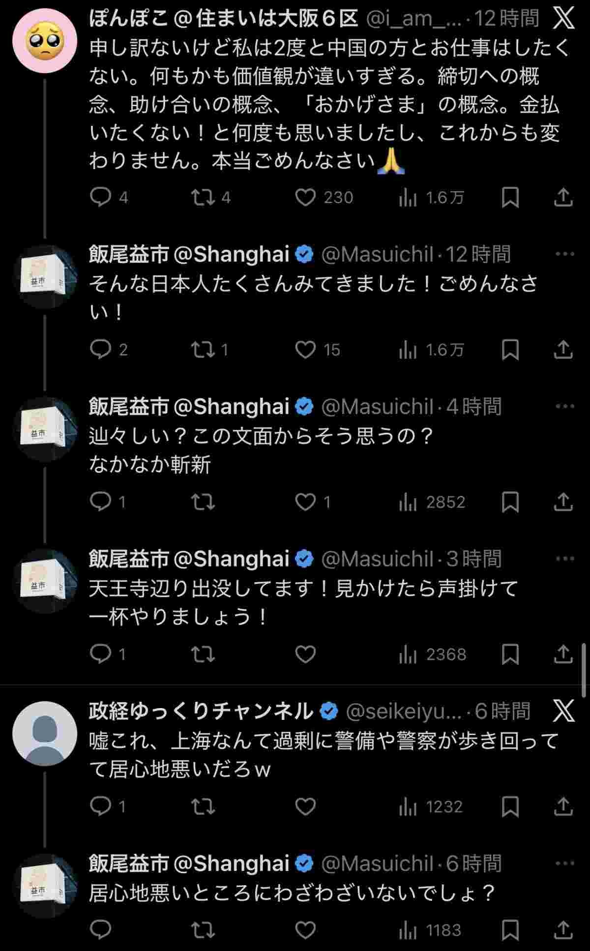 レス1番の画像6