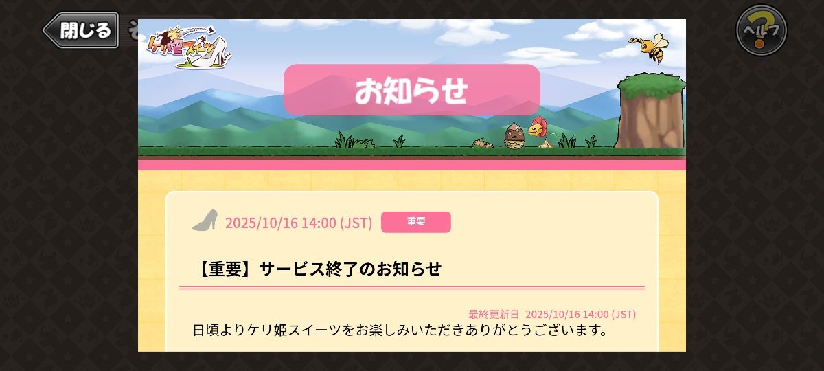 レス29番の画像3