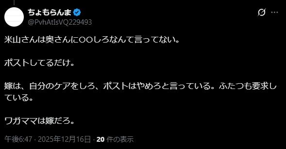 レス1番の画像11