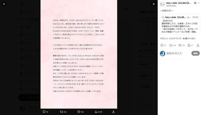 レス1番の画像3