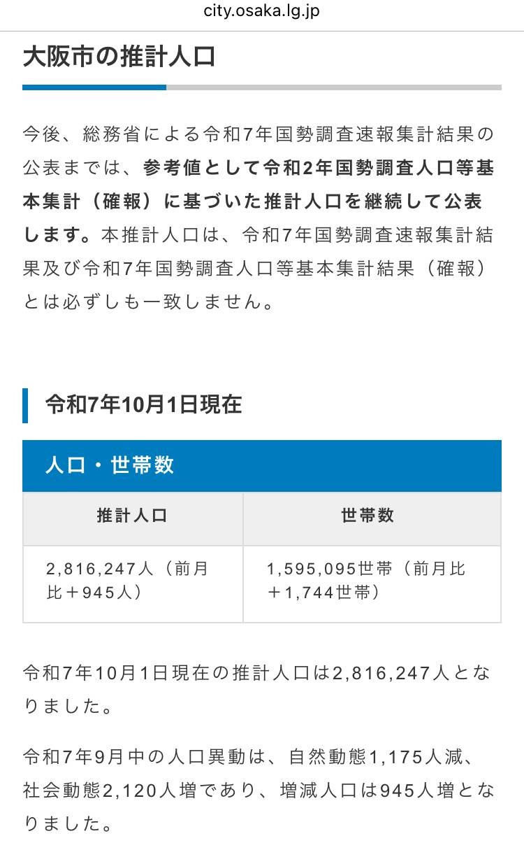 レス1番の画像5