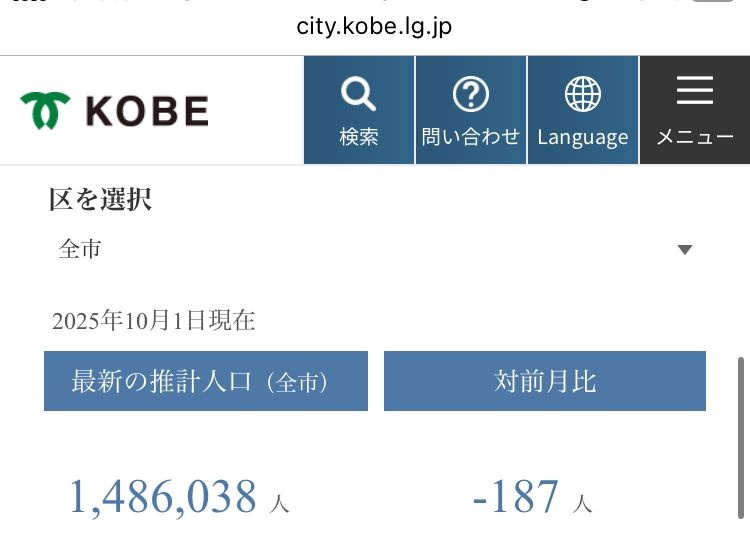 レス1番の画像7