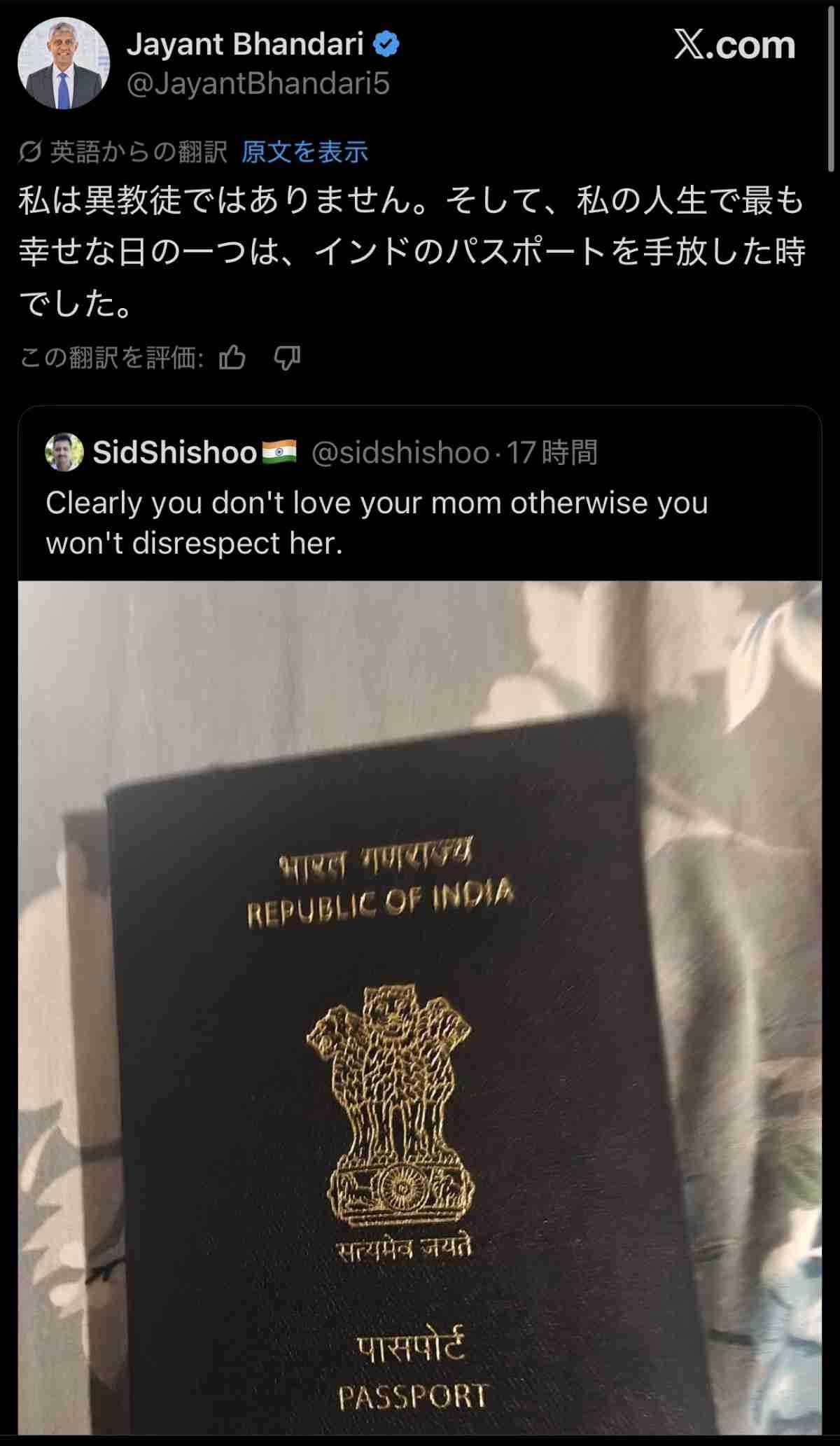 レス1番の画像2