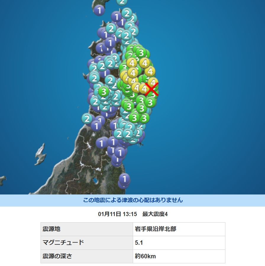 レス42番の画像1