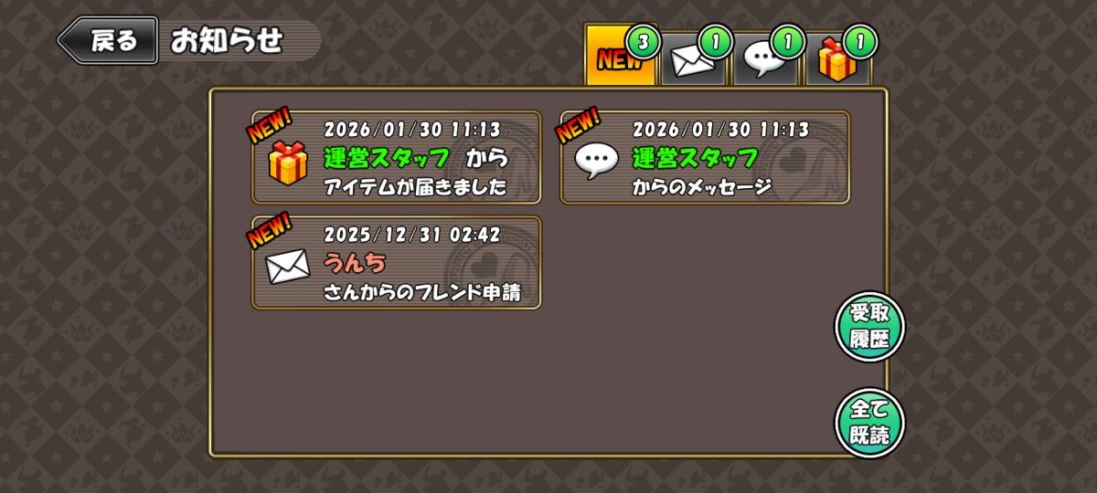 レス29番の画像4