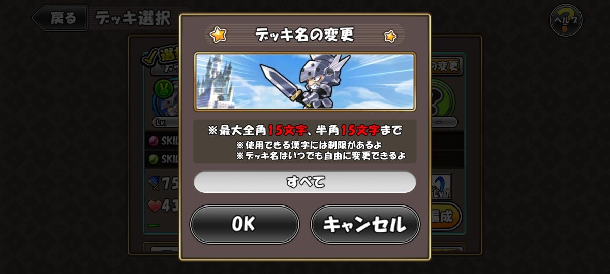 レス29番の画像5