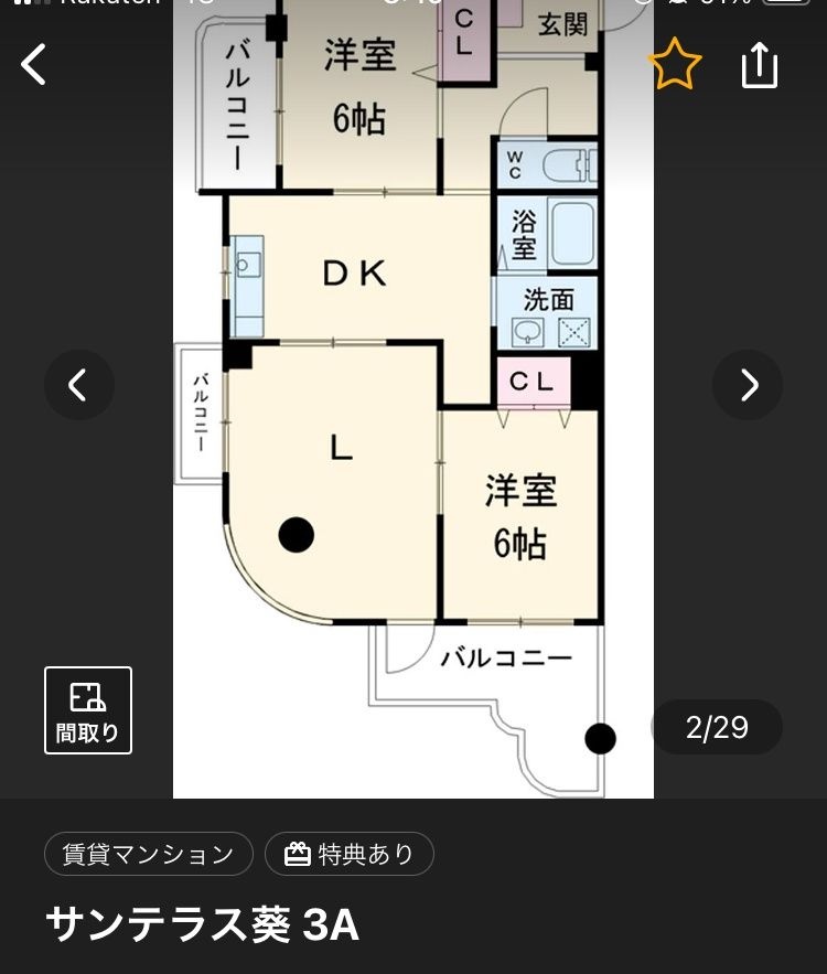 レス3番の画像3