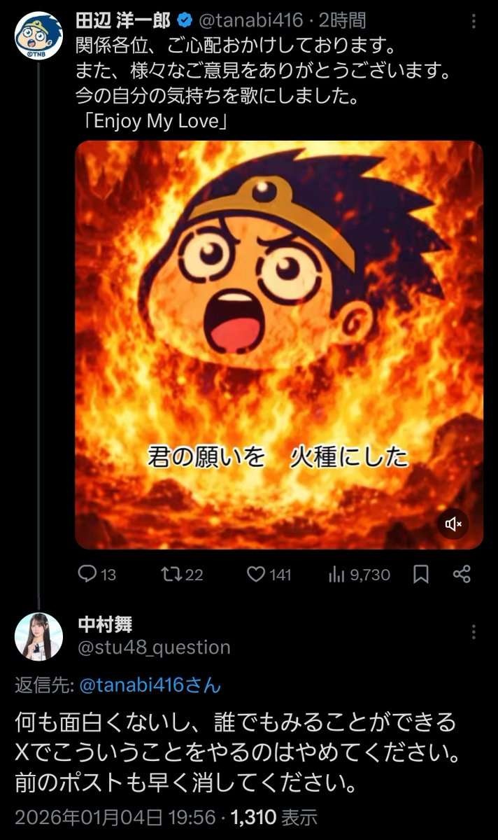 レス1番の画像2