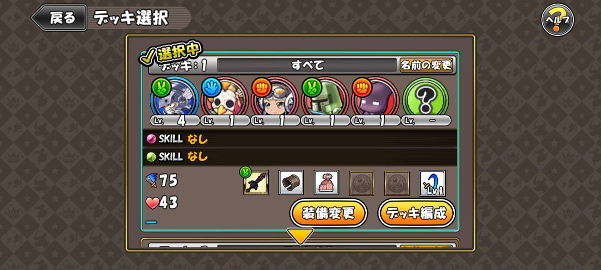 レス29番の画像6