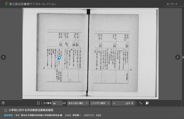 レス1番の画像2