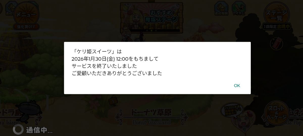 レス29番の画像8