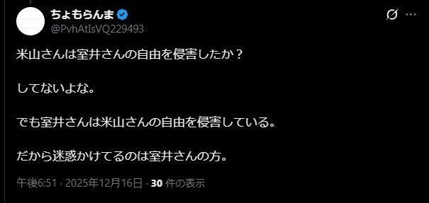 レス1番の画像12