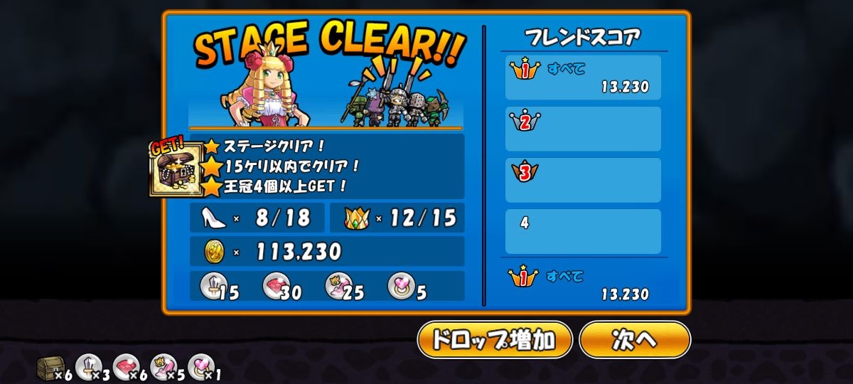 レス29番の画像7