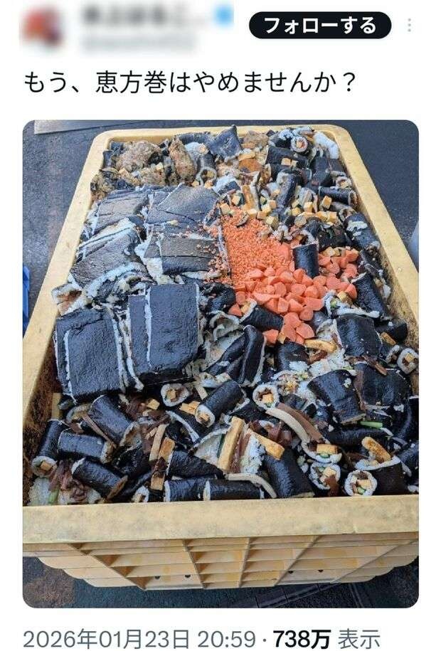 レス2番の画像1