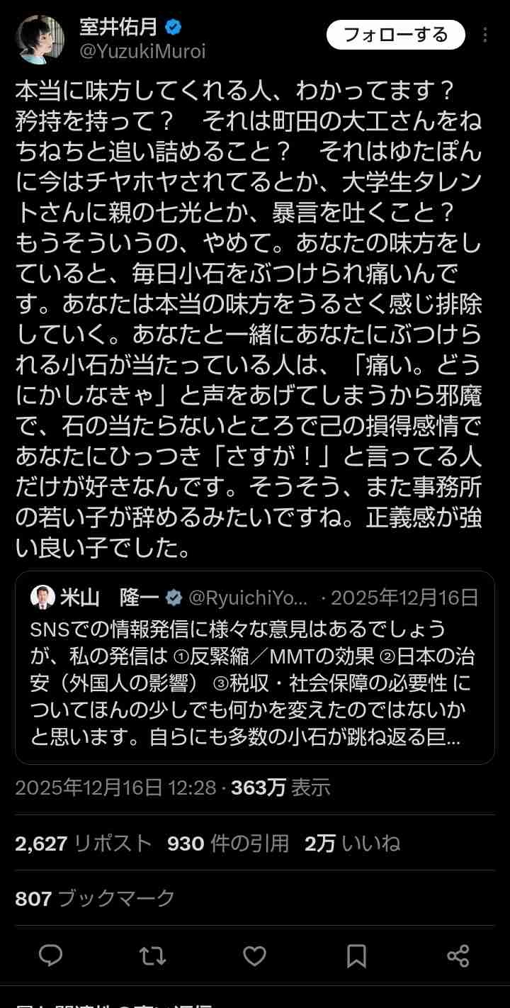 レス1番の画像5