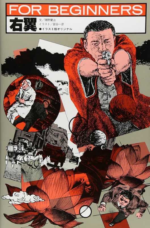 記事サムネイル