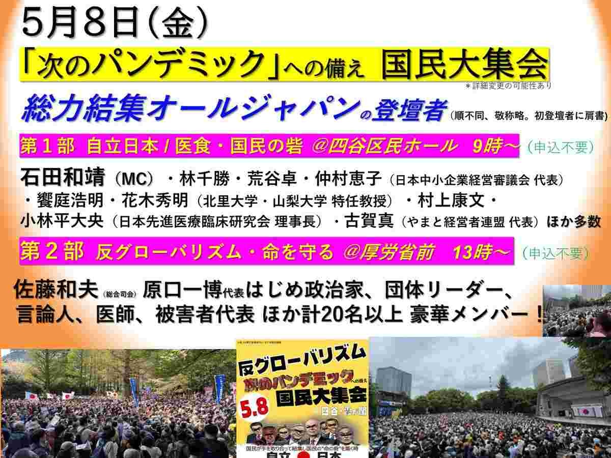 レス3番の画像1