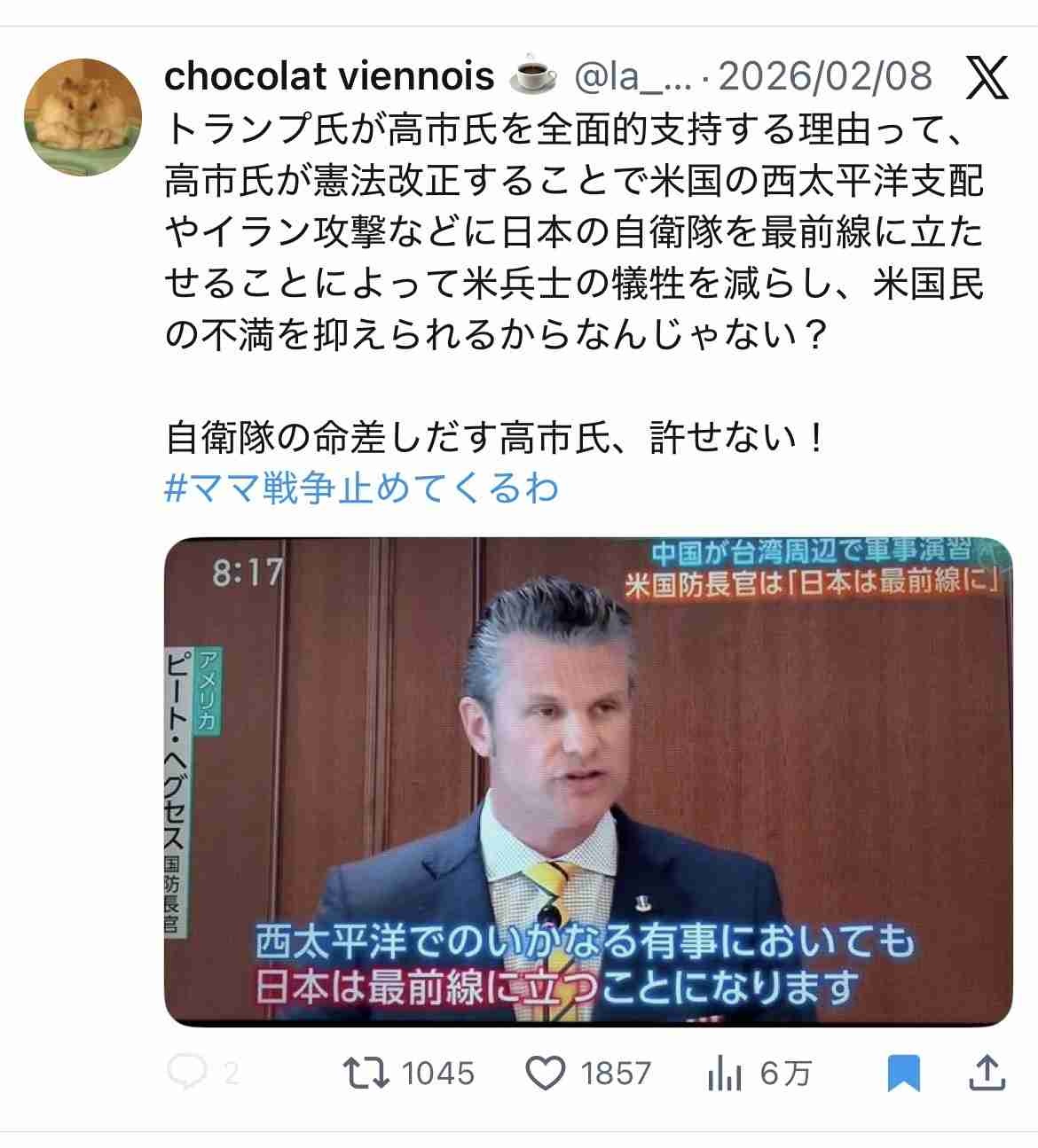 レス2番の画像2