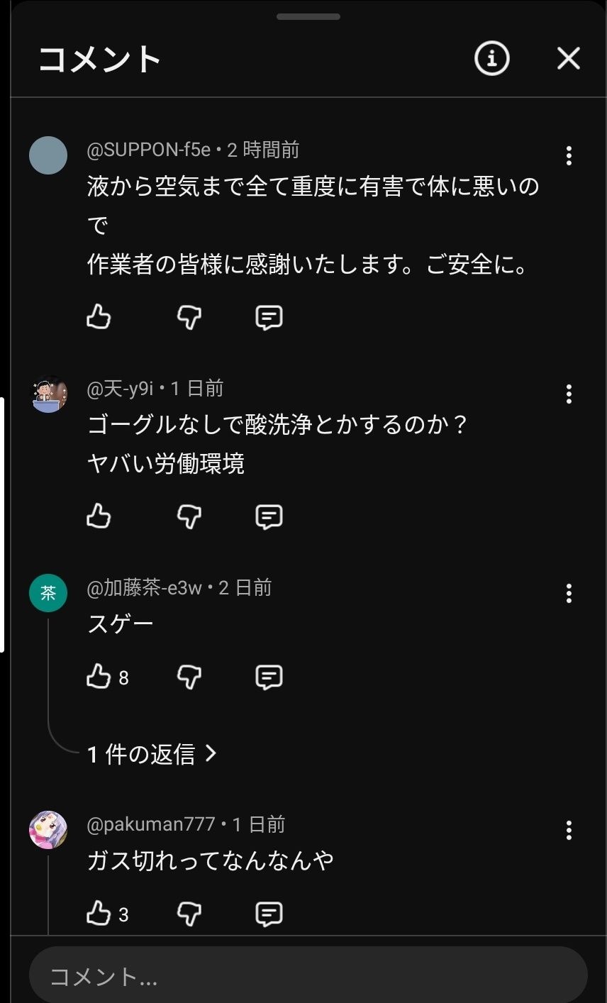 レス1番の画像3