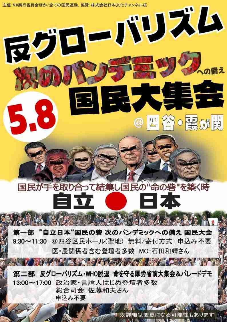 レス4番の画像1