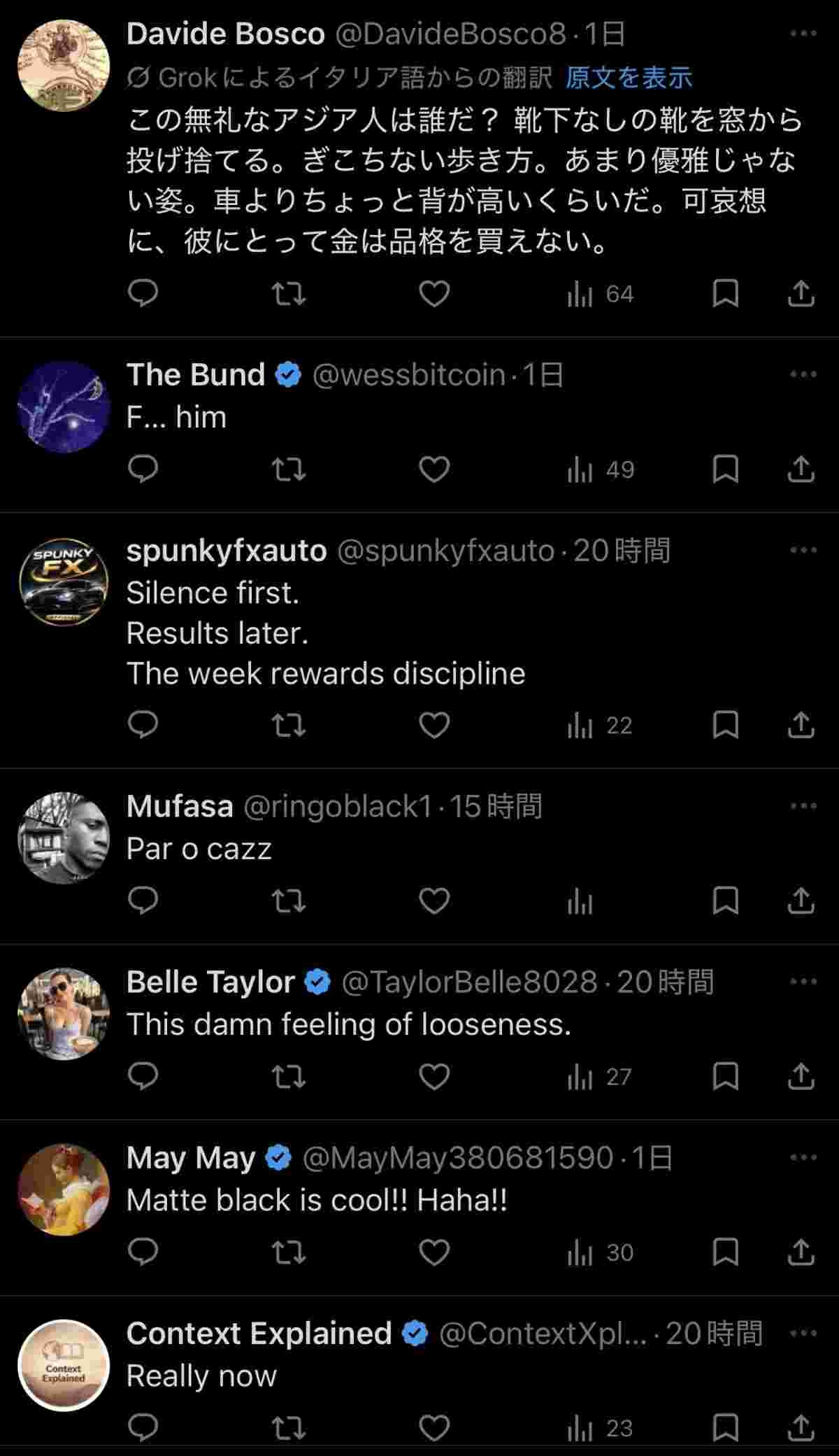 レス1番の画像3