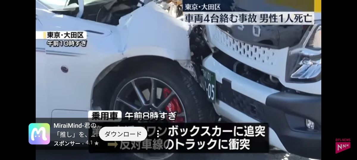 レス4番の画像1