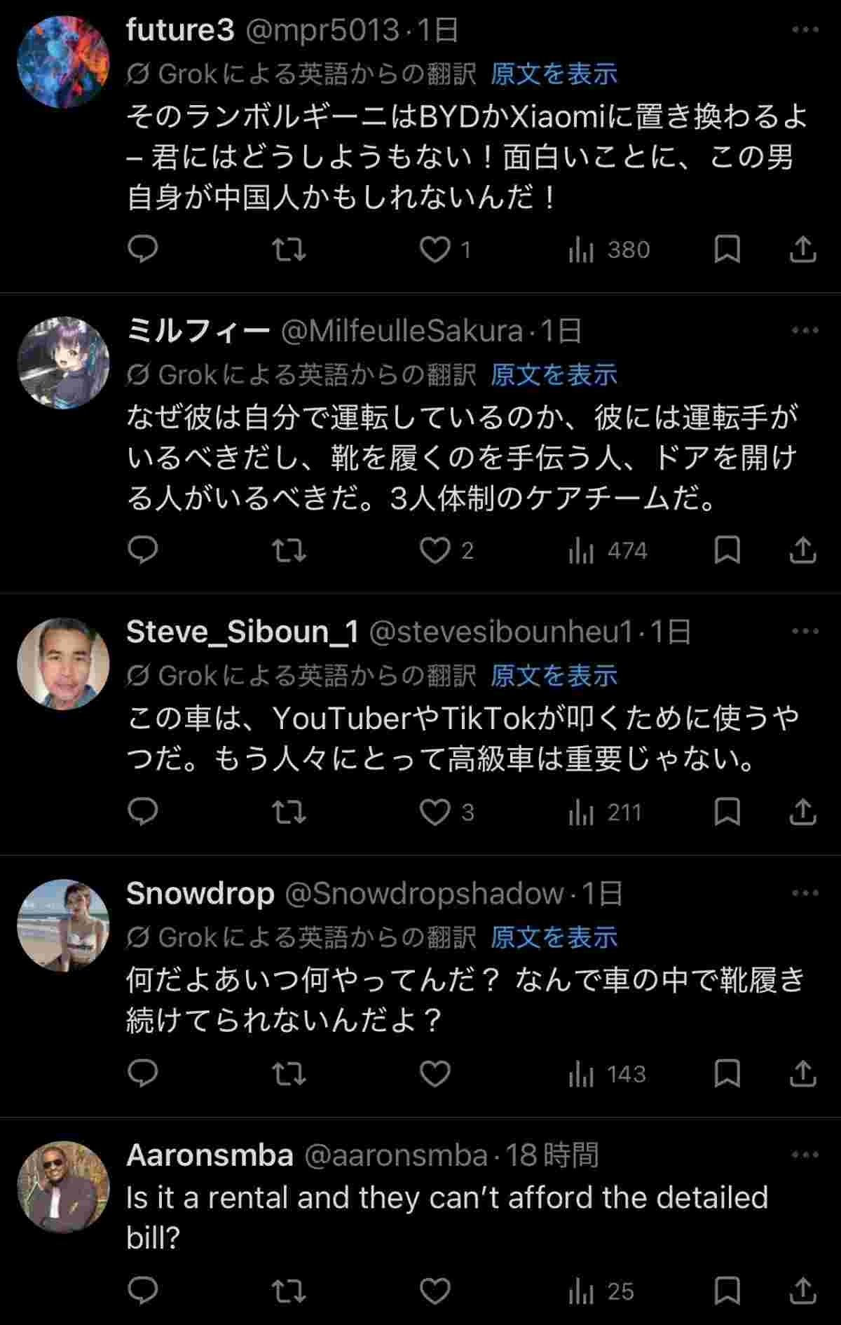 レス1番の画像4