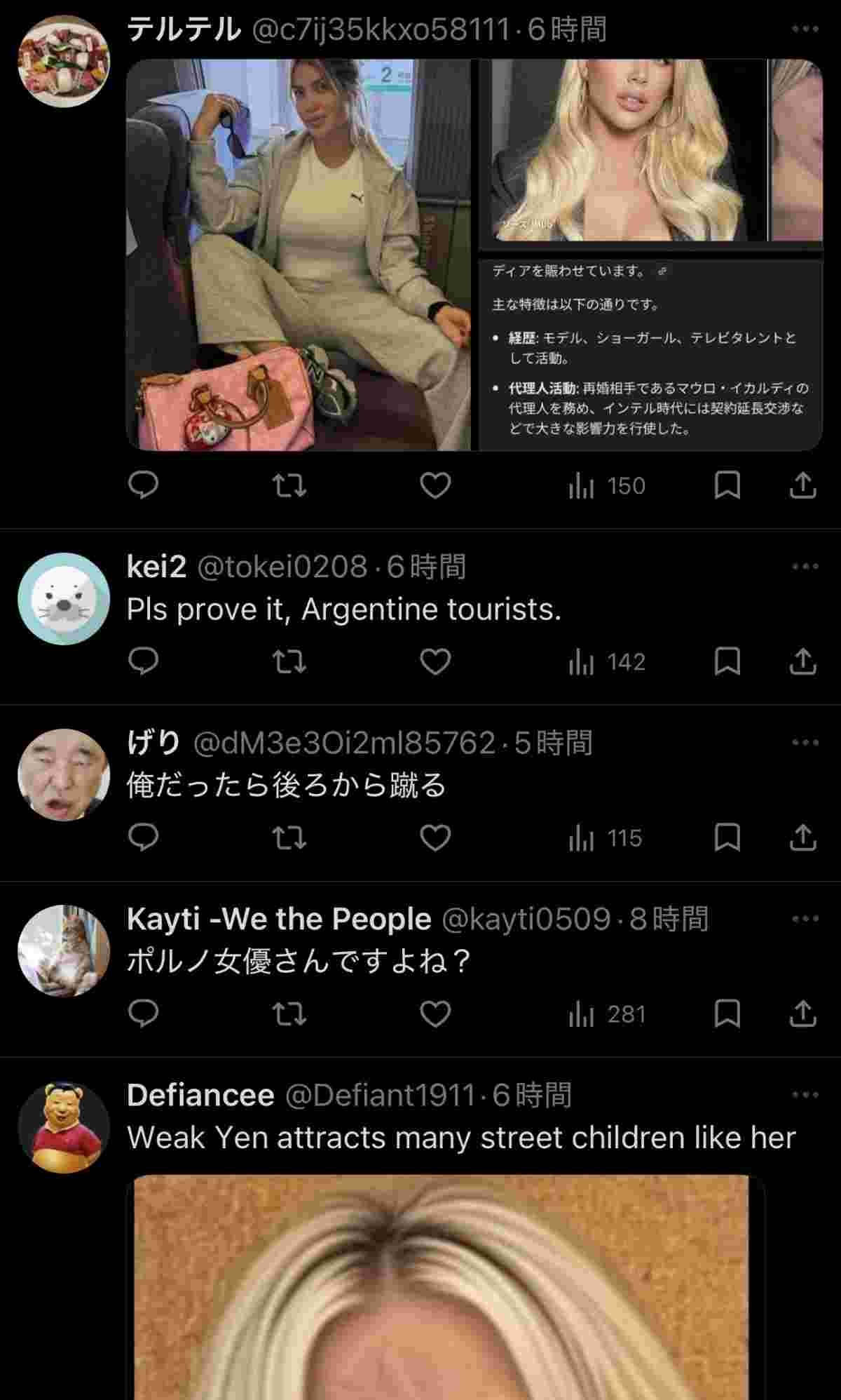 レス1番の画像3